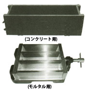 コンパレーター用型枠  C-324