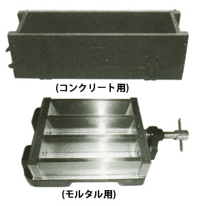 コンパレーター用型枠  C-324